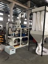 高速涡流  PVC   PP  PE磨粉机