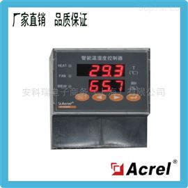 WHD90R-11/J温湿度控制器 1路温度1路湿度带故障报警