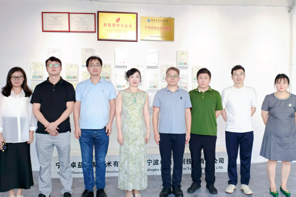 新產(chǎn)品鑒定|2026年浙江省“新產(chǎn)品、科技成果” 鑒定會(huì)圓滿舉行
