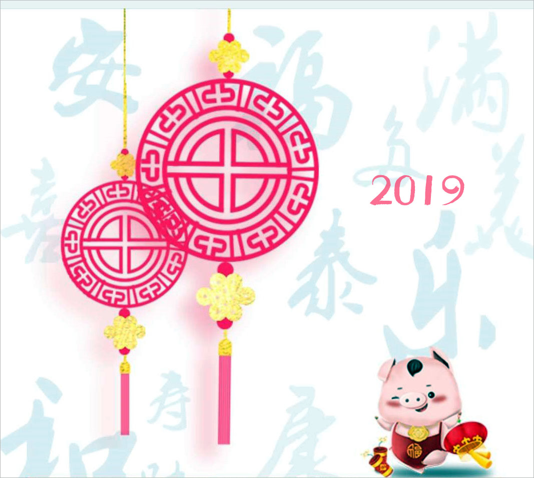 中国塑料机械网2019拼图迎财神,新春送祝福