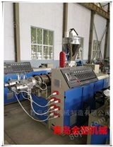 PPR管材生产设备 PPR冷热水管生产线