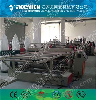 PP/PE中空塑料建筑模板生产线设备