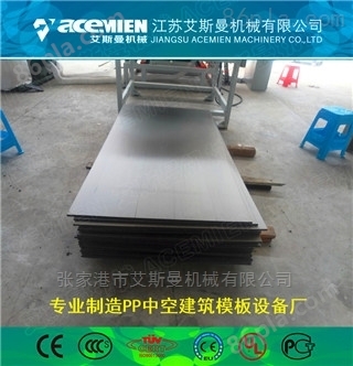 PVC塑料建筑模板设备价格
