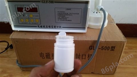 手持式塑料瓶小型封口机新乡安阳沃发直供