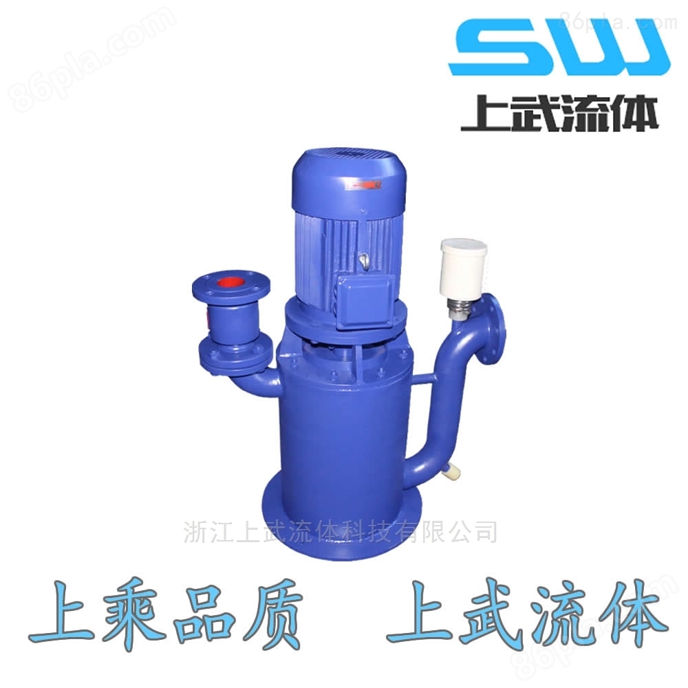 WFB型耐温耐压自吸泵 立式自控泵