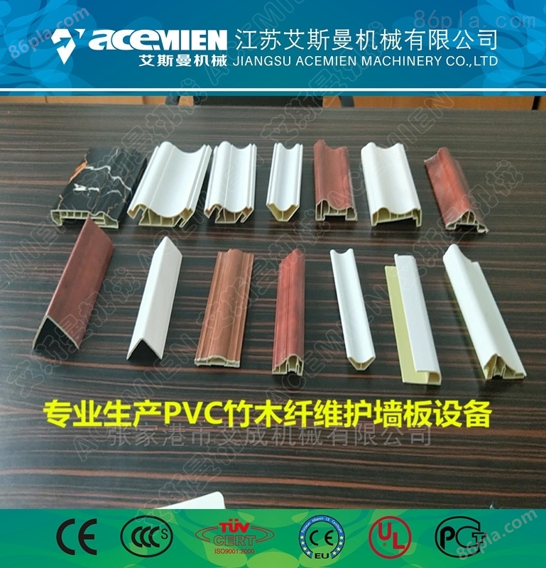 江苏苏州PVC护墙板生产线设备*价格