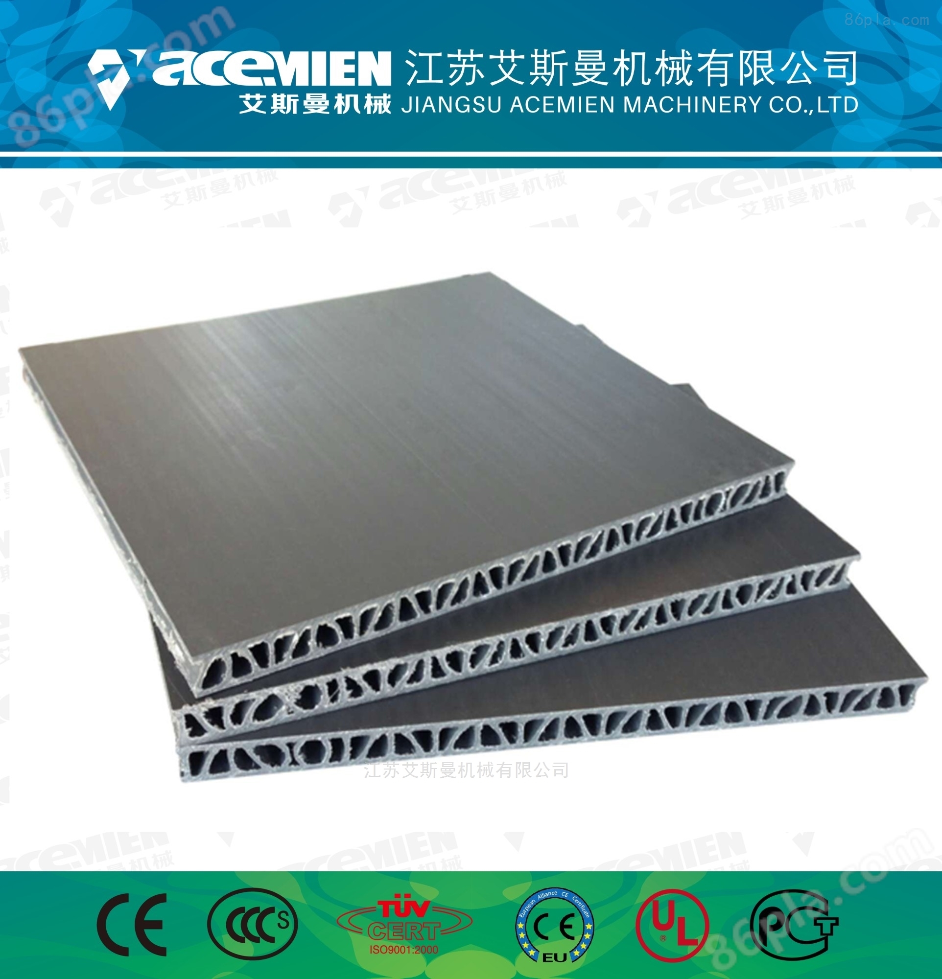 张家港PP中空建筑模板设备优质生产商