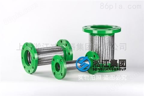 北京DN32mm可扰性金属软管/价格咨询