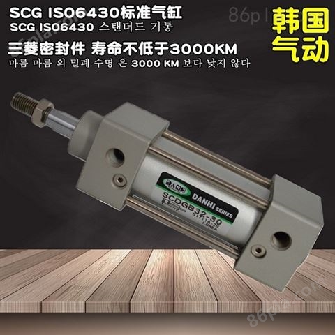 韩国DANHI丹海SCDGB32-30标准气缓冲气缸