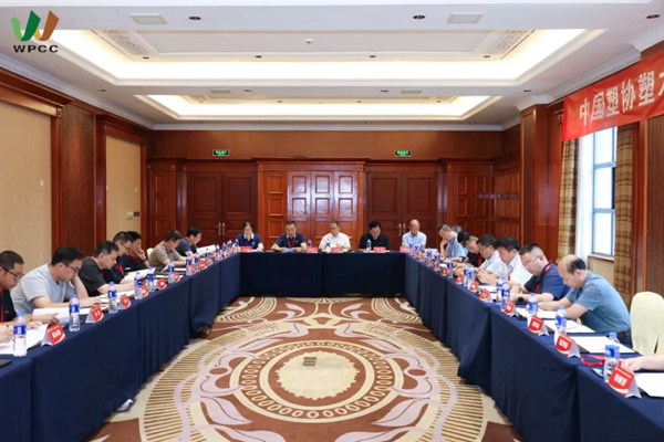 中国塑协塑木制品专委会2026年年会暨第十九届塑木技术交流会成功召开
