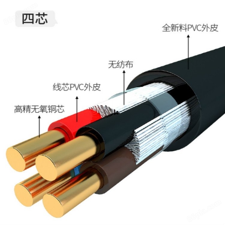 VV-0.6/1KV 5*2.5 电力电缆VV