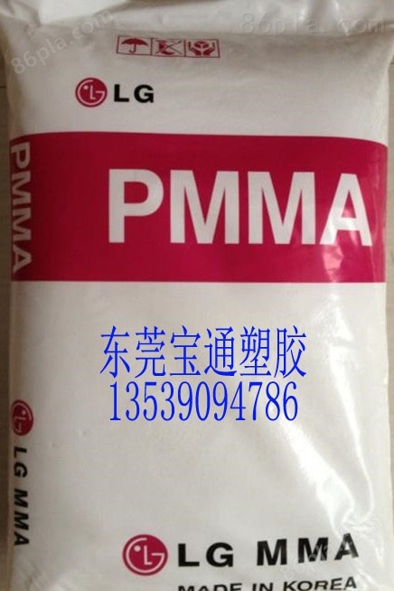 高抗冲PMMA IRD50 IRD70三菱丽阳