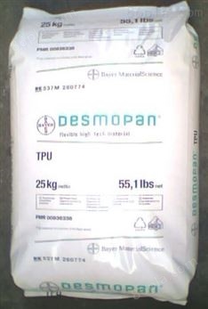 食品级TPU DP2790A 油墨TPU聚酯型