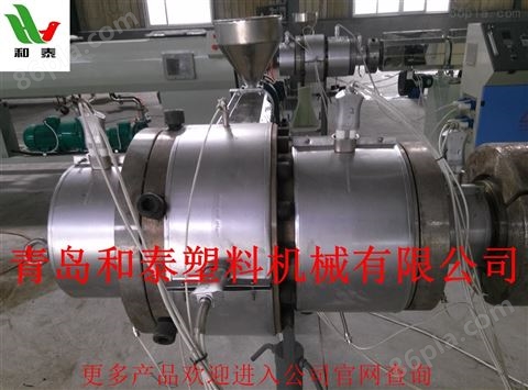 青岛和泰供应PVC塑料管材设备生产线 拉管机