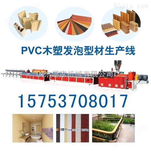 PVC建筑模板设备多少钱