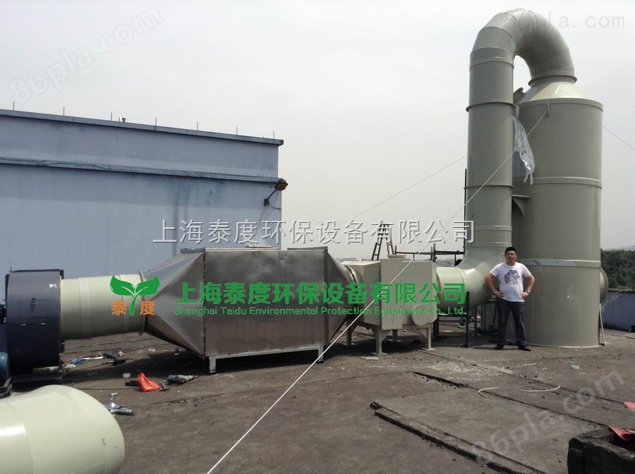 温州上海浙江塑料厂废气处理设备