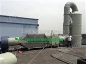 TDSL102上海山东纸浆料废气处理设备加工