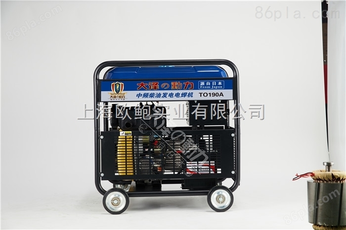 250A柴油发电电焊机直销