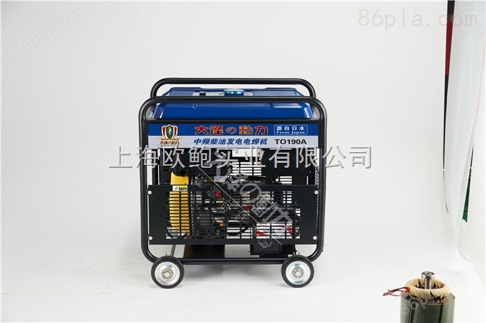 抢险焊接190A柴油发电电焊机