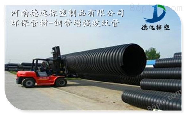 郑州钢带增强PE波纹管