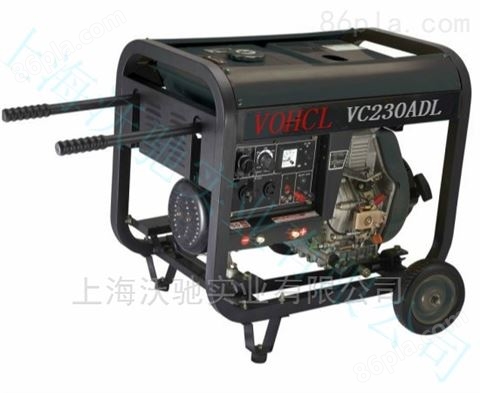 230A柴油发电电焊机- 焊机能发电VOHCL品牌