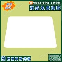扬州牛皮纸滑托HDPE塑料滑托板防滑拉伸强