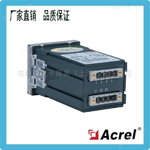 安科瑞PZ48L-AI/C单相电流表液晶显示带通讯