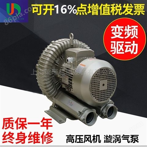 工业机电设备漩涡气泵