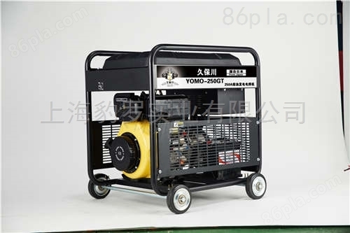 250A柴油发电电焊机*