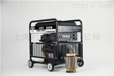 250A柴油发电电焊机价格
