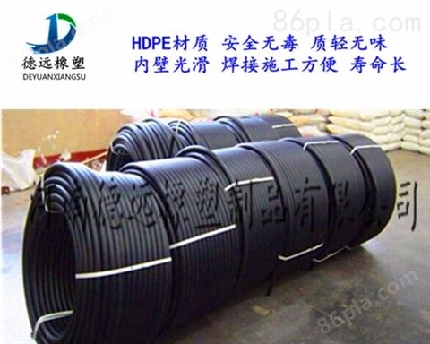 荥阳PE给水管，HDPE排水管，HDPE管材厂家