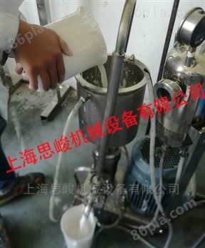 上海SGN连续式护肤霜均质机