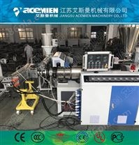仿古合成树脂瓦生产线选江苏艾斯曼机械