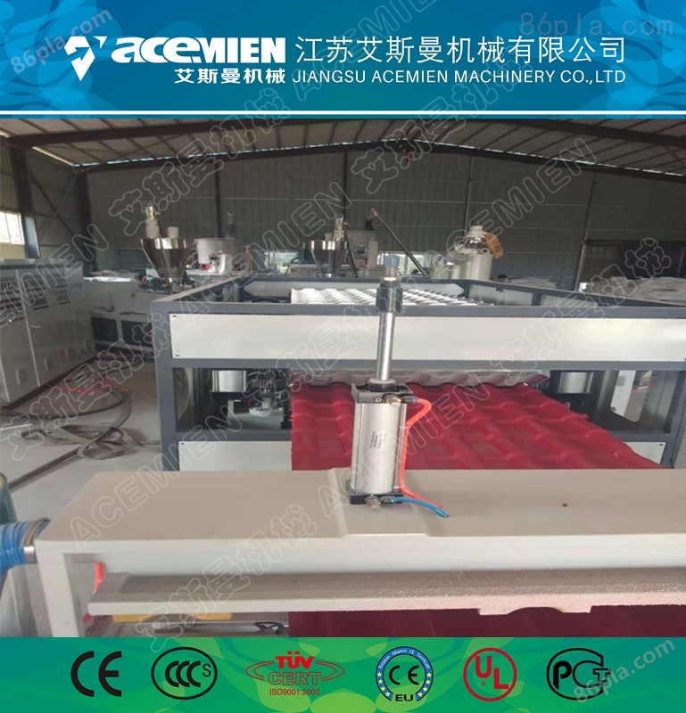 880型树脂瓦设备 PVC合成瓦生产线-艾斯曼