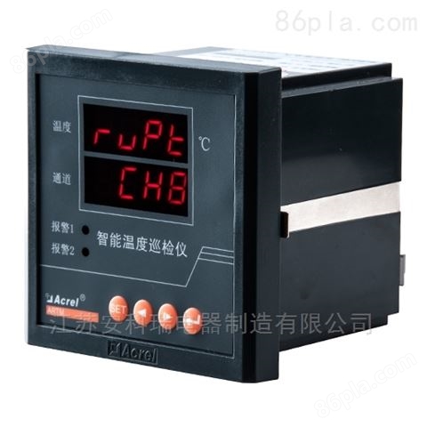 温度巡检测控仪/电气节点温度监测仪