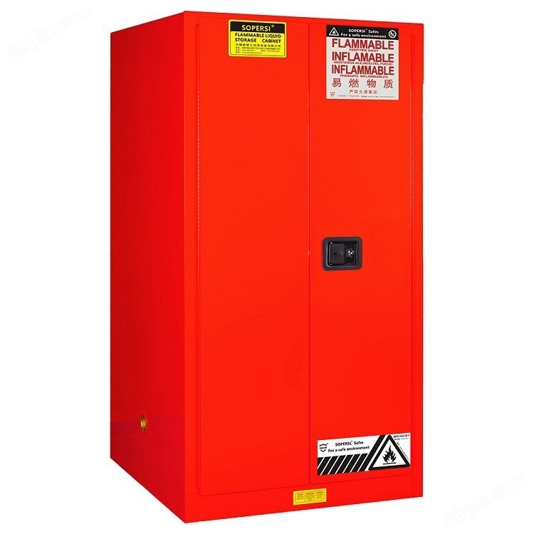 红色安全柜 可燃液体防火柜
