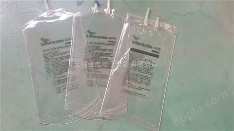 医疗尿袋焊接机生产厂家