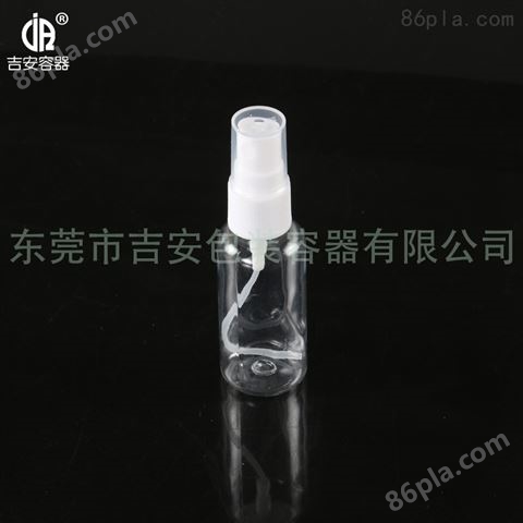 30ml塑料瓶 30g包装圆瓶喷瓶 透明PET瓶
