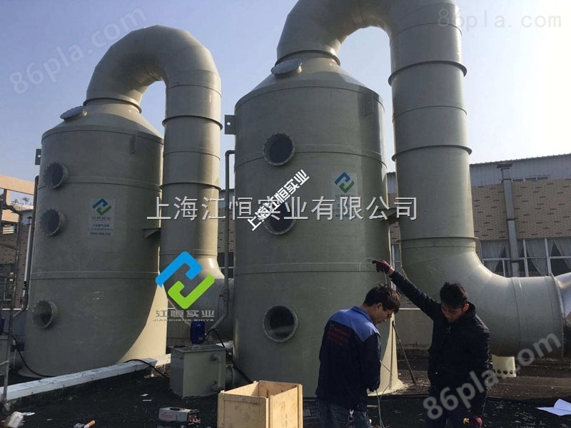 浙江上海塑料废气处理设备定制加工