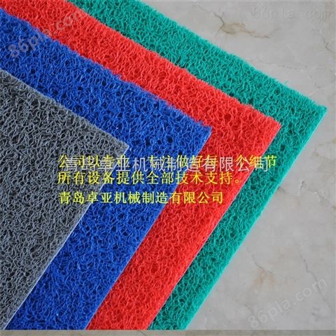 PVC双色地毯地垫生产设备