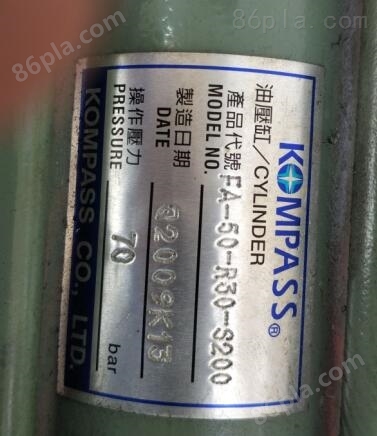 中国台湾KOMPASS风冷冷却器