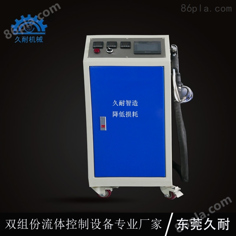 久耐机械厂家供应可定量pur热熔胶机