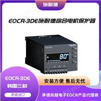EOCR-3DE升级款施耐德综合电机保护器