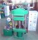 青岛生产橡胶机械手动电加热平板硫化机